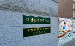 (기획) 폐교 보다는 뭉치는 거점학교로!    