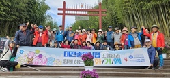 대전중앙신협 조합원 담양에서 가을 만끽