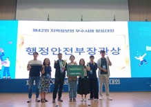 대전시, 지역정보화 우수사례 ‘행정안전부 장관상’ 수상