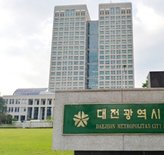 대전시, 4인 가구 생계급여 6.42% 인상 