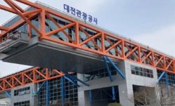 (기획) 짜고치기? 비리 복마전 대전관광공사