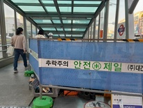 (단독) 잦은 고장 대전지하철 승강기 시민 짜증