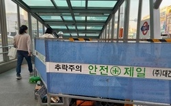 (단독) 잦은 고장 대전지하철 승강기 시민 짜증