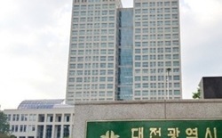 대전시, 주한미군 공여구역 주변지역 개발 추진