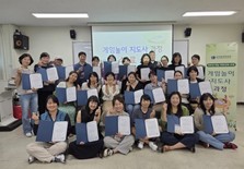 대전평생학습관, 학부모 24명 ‘게임놀이지도사’ 자격증 취득