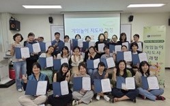 대전평생학습관, 학부모 24명 ‘게임놀이지도사’ 자격증 취득