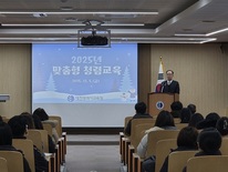 대전교육청, 교육현장 부패 Zero! 맞춤형 청렴교육 실시