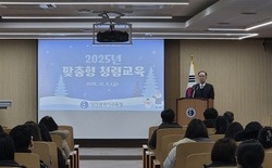 대전교육청, 교육현장 부패 Zero! 맞춤형 청렴교육 실시