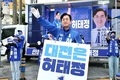 허태정, 본선거 첫걸음... ‘시민과 함께 여는 대전’