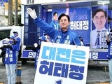 허태정, 본선거 첫걸음... ‘시민과 함께 여는 대전’