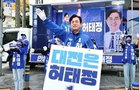 허태정, 본선거 첫걸음... ‘시민과 함께 여는 대전’