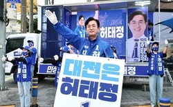 허태정, 본선거 첫걸음... ‘시민과 함께 여는 대전’