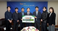 초록우산 대전지역본부, 대전교육청에 투명안전우산 400개 기탁