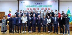 이장우 대전시장, 80개 상점가(골목형) 상인회와 간담회 