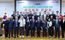 이장우 대전시장, 80개 상점가(골목형) 상인회와 간담회 