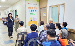 대전시노인복지관 맞춤형 건강 스마트존’공개