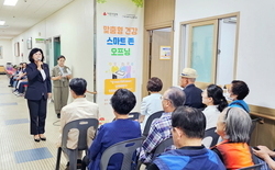 대전시노인복지관 맞춤형 건강 스마트존’공개