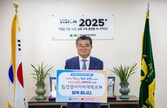 이동진 건양사이버대 총장, 인구문제 인식 개선 릴레이 캠페인’ 동참