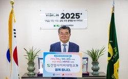 이동진 건양사이버대 총장, 인구문제 인식 개선 릴레이 캠페인’ 동참