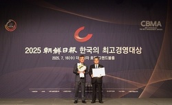 건양사이버대학교, ‘2025 한국의 최고경영대상’ 4년 연속 수상