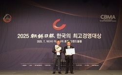 건양사이버대학교, ‘2025 한국의 최고경영대상’ 4년 연속 수상