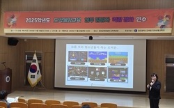 대전교육청, 청소년 사이버 도박 대응... 2025학년 도박예방교육 담당자 연수 실시