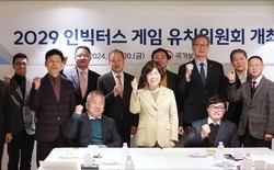 대전시, '2029 인빅터스 게임' 국내 개최 도시 확정