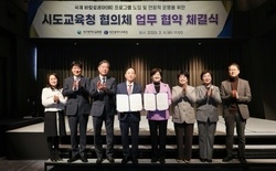 대전교육청, IB 프로그램 협력체제 구축 