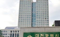 ‘제29회 대전광역시 환경상’ 수상자 3명 발표