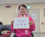 오석진, 대전교육감 후보 공식 등록... 출마선언 때 천명한 5개 분야 ‘오감만족’ 실현
