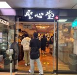 (단독)‘성심당 대전역점’ 계속 운영 길 열려 