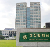 대전시 건설현장 9곳 감리실태 점검  
