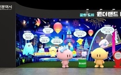 대전시, 2025 대한민국 지방시대 엑스포 참가... 꿈씨 패밀리 활용해 6대 전략산업 소개
