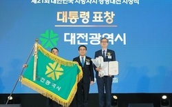 대전시, 꿈씨 패밀리 도시마케팅 ‘대통령상’ 수상