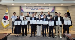 대전과기대, 대전 RISE사업 소상공인 지원 활성화 협약
