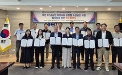 대전과기대, 대전 RISE사업 소상공인 지원 활성화 협약