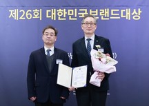 '꿈돌이 택시' 대한민국브랜드대상