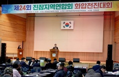 대전시의회 조원휘 의장 “진잠 농업의 힘, 화합으로 다시 힘차게” 