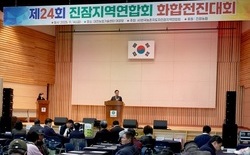 대전시의회 조원휘 의장 “진잠 농업의 힘, 화합으로 다시 힘차게” 