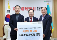 한국타이어앤테크놀로지 ‘사랑의 빵’ 나눔 기탁