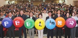 동구민과  함께 하는  ‘토크콘서트’ 개최
