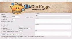 대전시, 매장유산 행정가이드 인공지능(AI) 앱 ‘디-헤리티지’ 개발