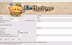 대전시, 매장유산 행정가이드 인공지능(AI) 앱 ‘디-헤리티지’ 개발