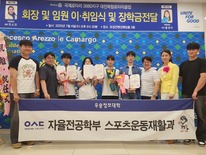 목향로타리클럽, 우송정보대생에 장학금