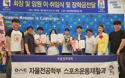 목향로타리클럽, 우송정보대생에 장학금