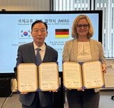 대전교육청, ‘독일경제합리화관리국’ 등과 협약