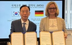 대전교육청, ‘독일경제합리화관리국’ 등과 협약