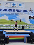 전국체전 대전교육청 선수단, 3관왕 등 금빛 행진 