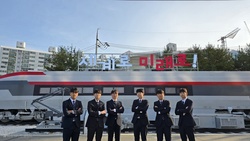 협약형 특성화고 성과... 충남기계공고, 코레일 7명 합격 쾌거