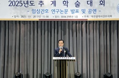 대전시의회 조원휘 의장, 대전시간호사회 추계학술대회 참석... 간호사의 열정과 헌신을 이제는 제도로 지켜내야